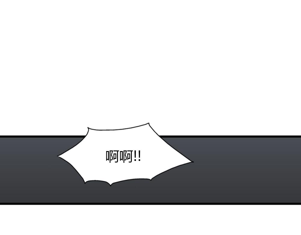 第30话 我们在谈恋爱？90
