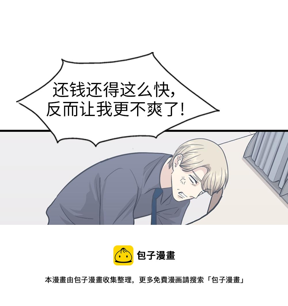 第30话 我们在谈恋爱？92