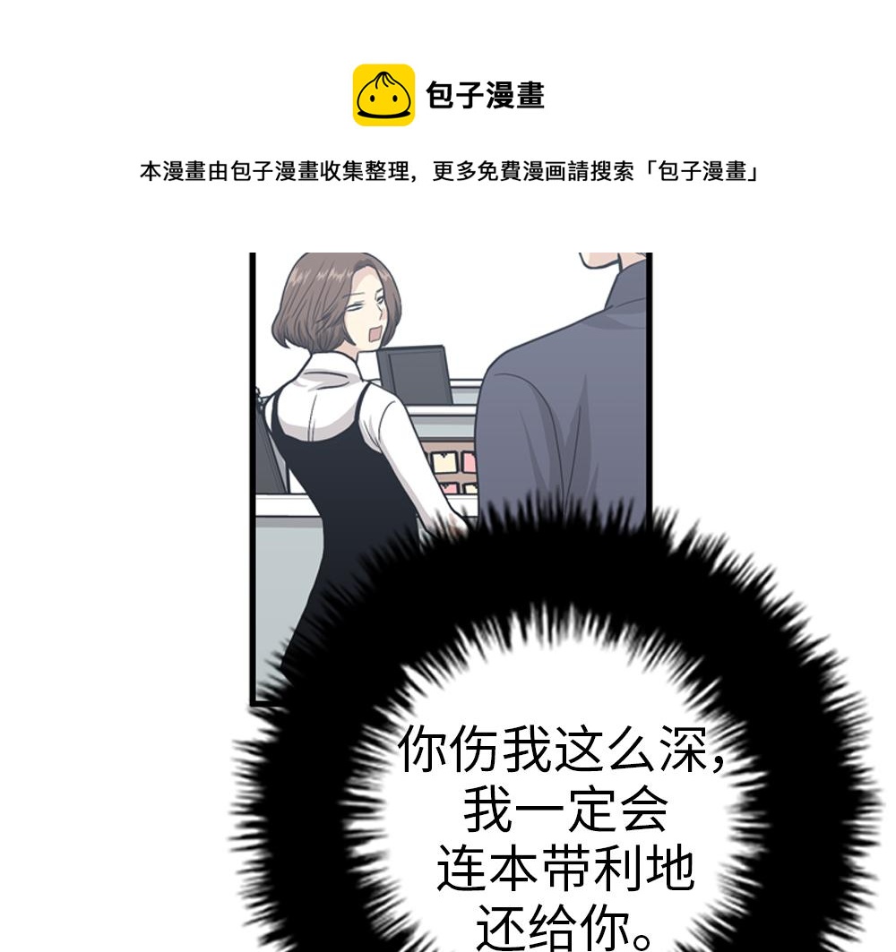 第30话 我们在谈恋爱？96