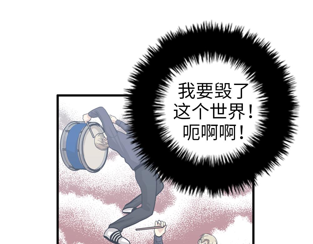第30话 我们在谈恋爱？98