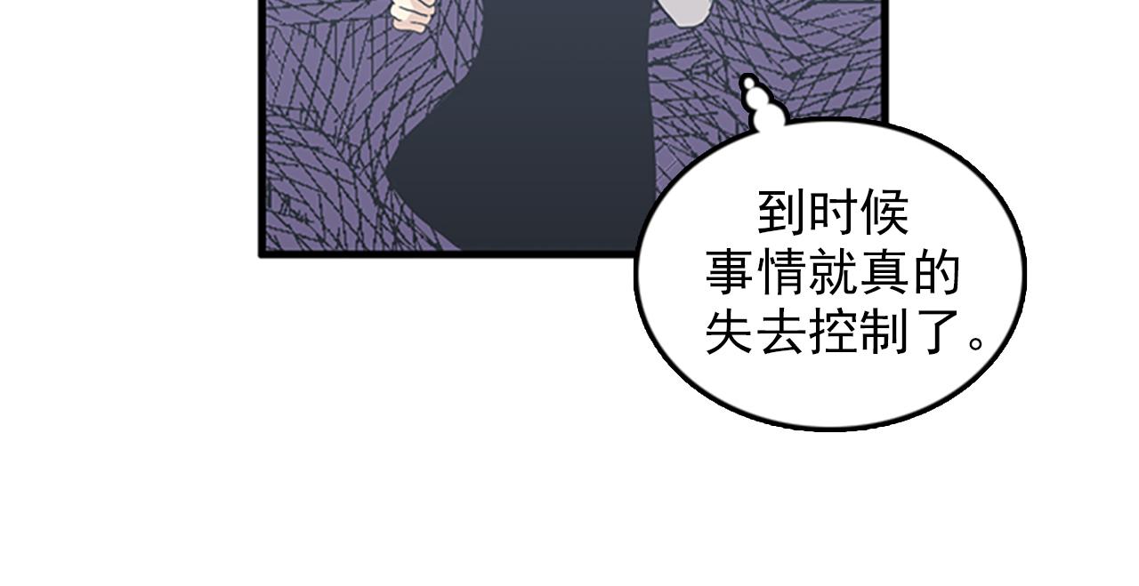 第31话我不会让你们在一起的！1