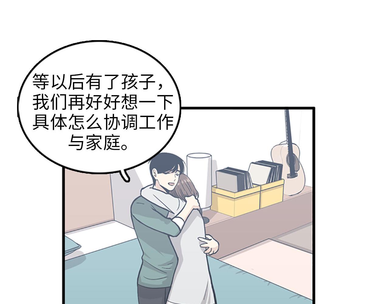 第31话我不会让你们在一起的！109