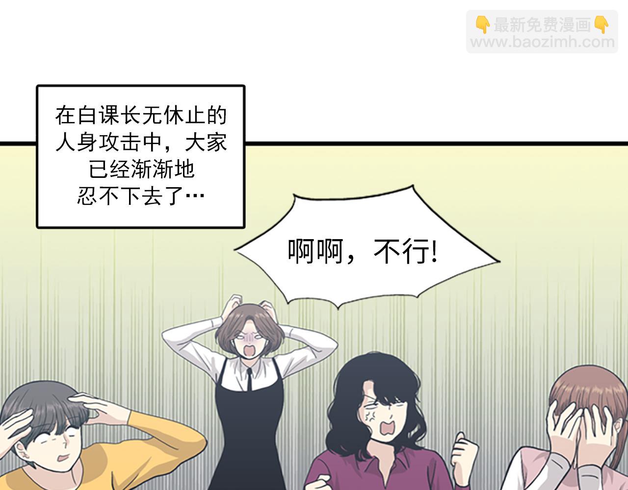 第31话我不会让你们在一起的！14