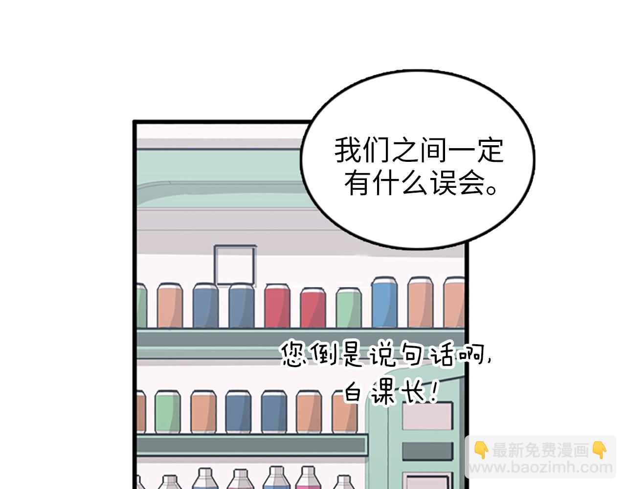 第31话我不会让你们在一起的！18