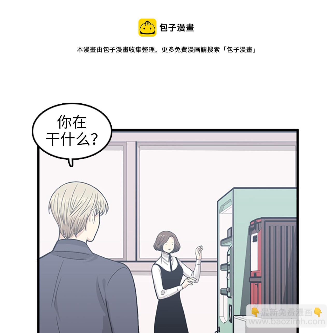 第31话我不会让你们在一起的！20