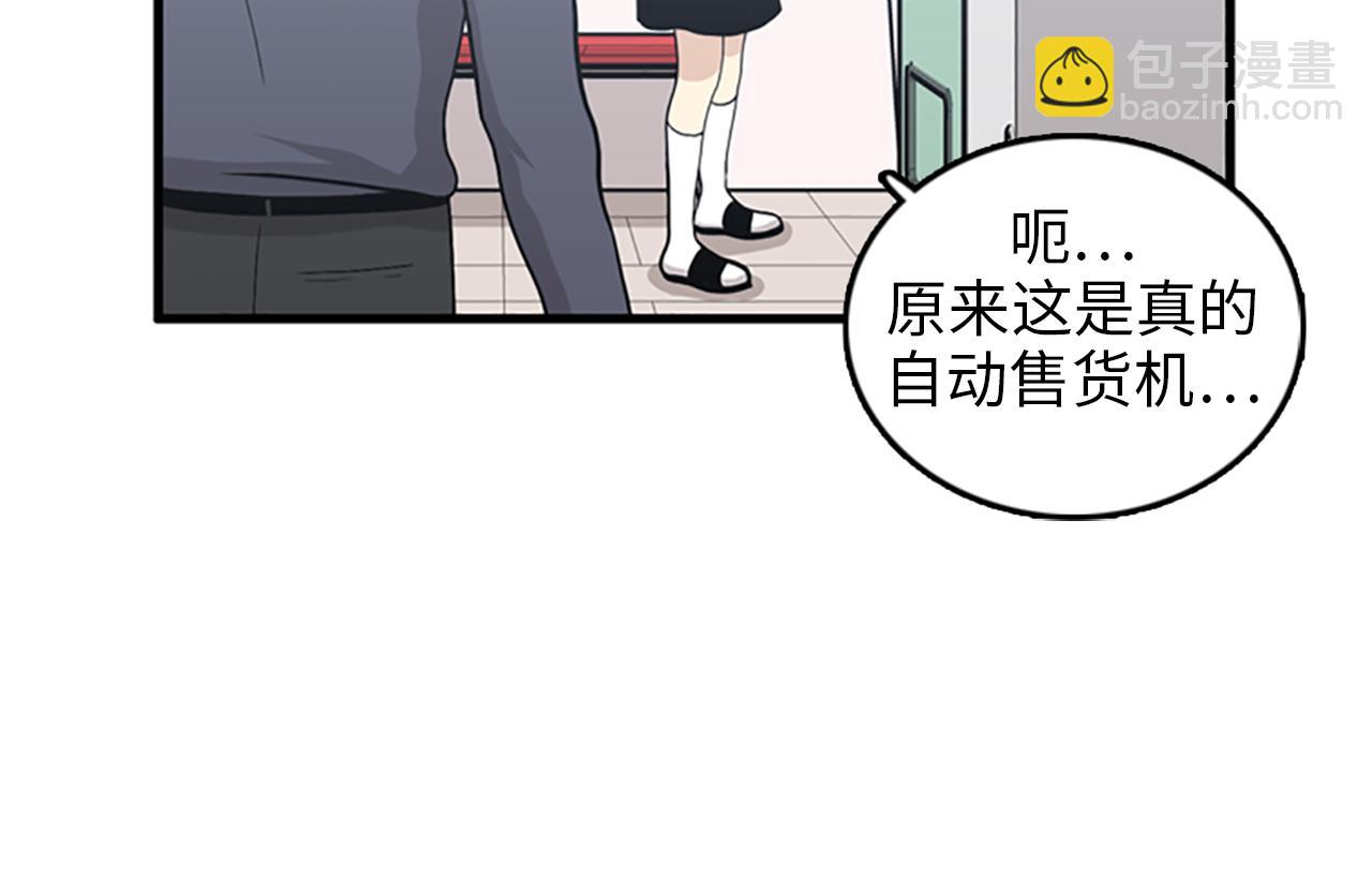 第31话我不会让你们在一起的！21