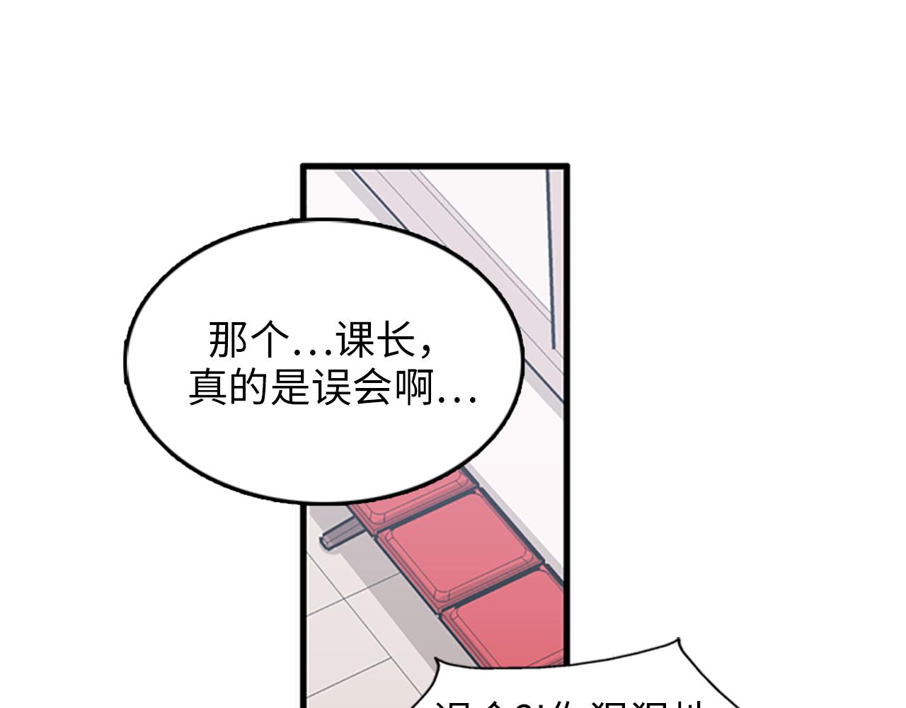 第31话我不会让你们在一起的！22