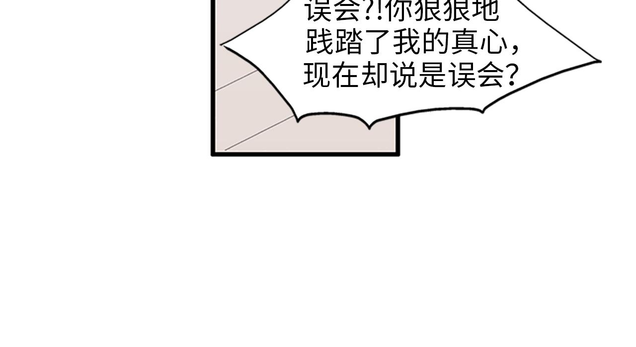 第31话我不会让你们在一起的！23