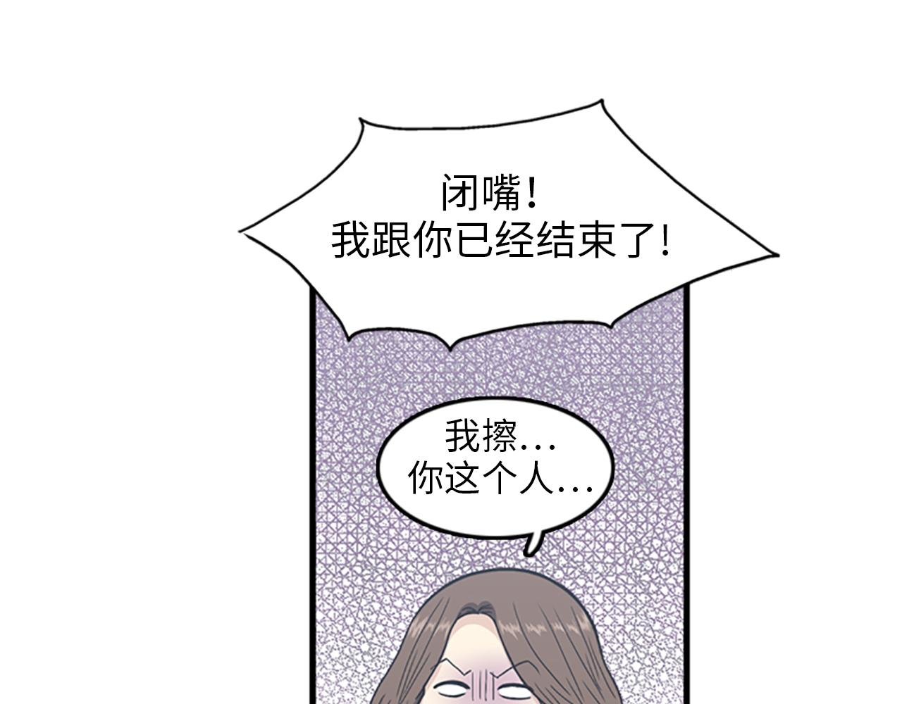 第31话我不会让你们在一起的！26