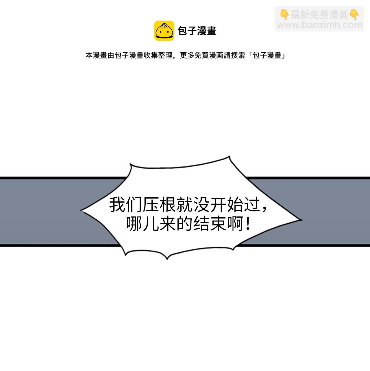第31话我不会让你们在一起的！28