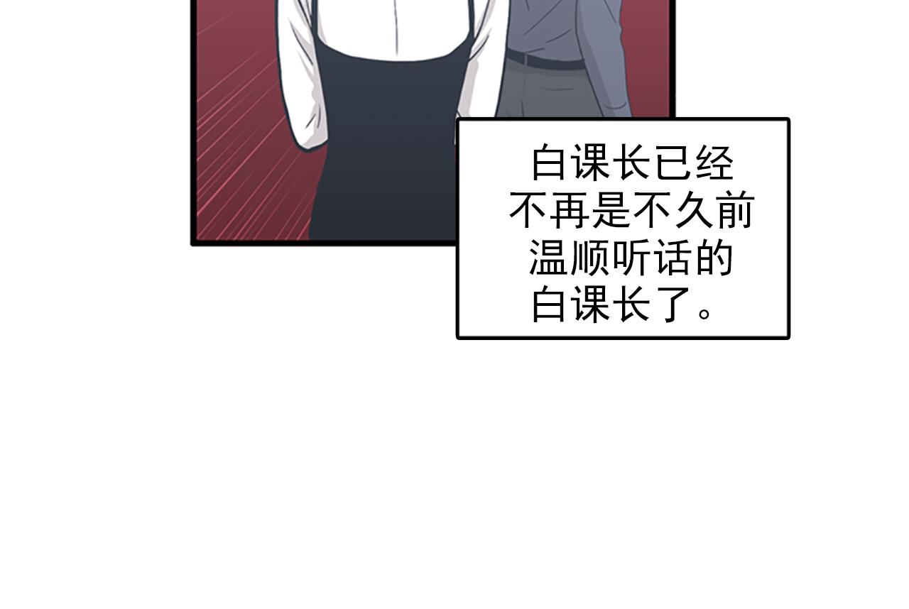 第31话我不会让你们在一起的！3