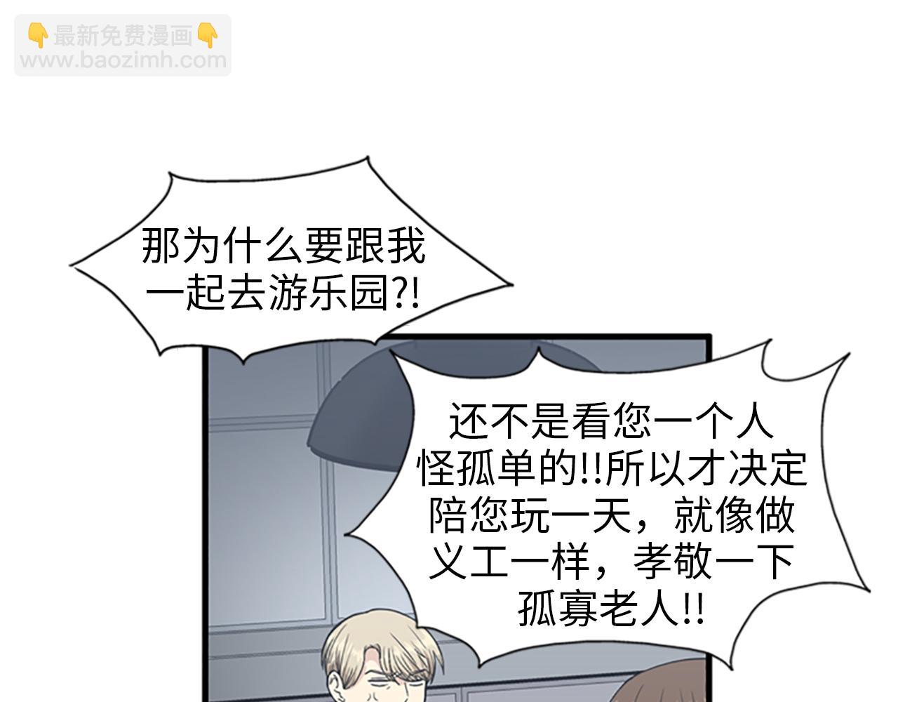 第31话我不会让你们在一起的！37