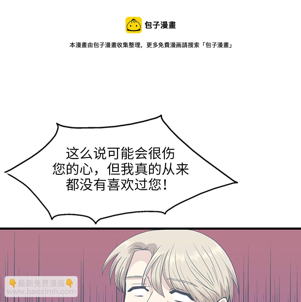 第31话我不会让你们在一起的！44