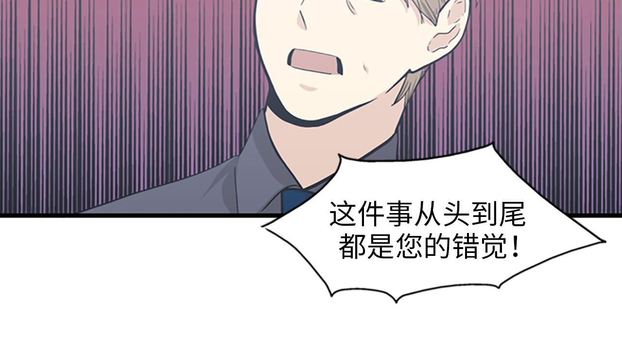 第31话我不会让你们在一起的！45