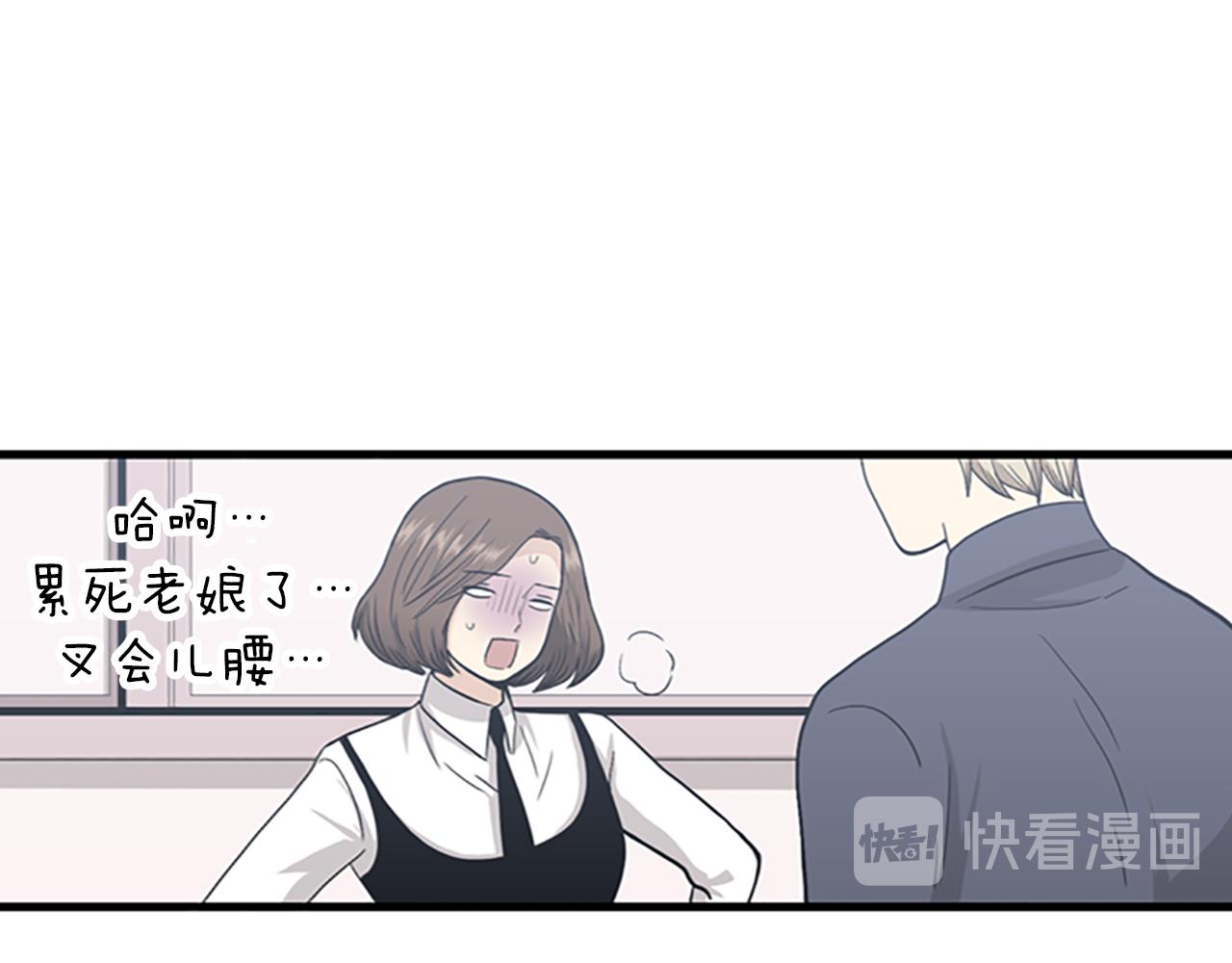第31话我不会让你们在一起的！46