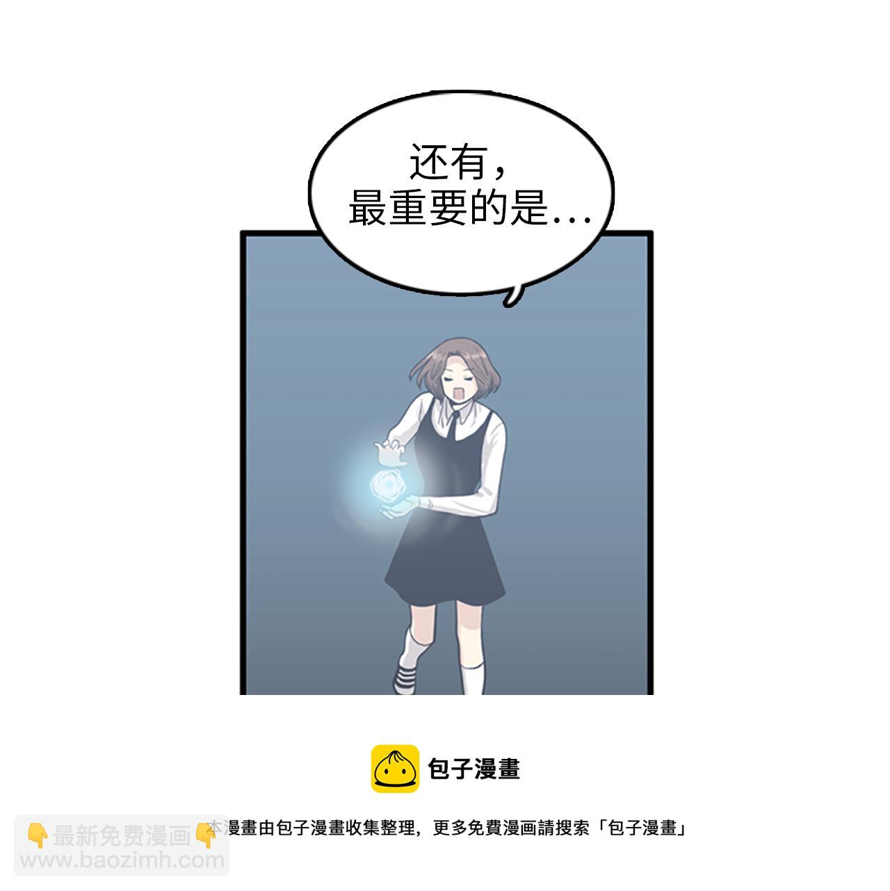 第31话我不会让你们在一起的！48