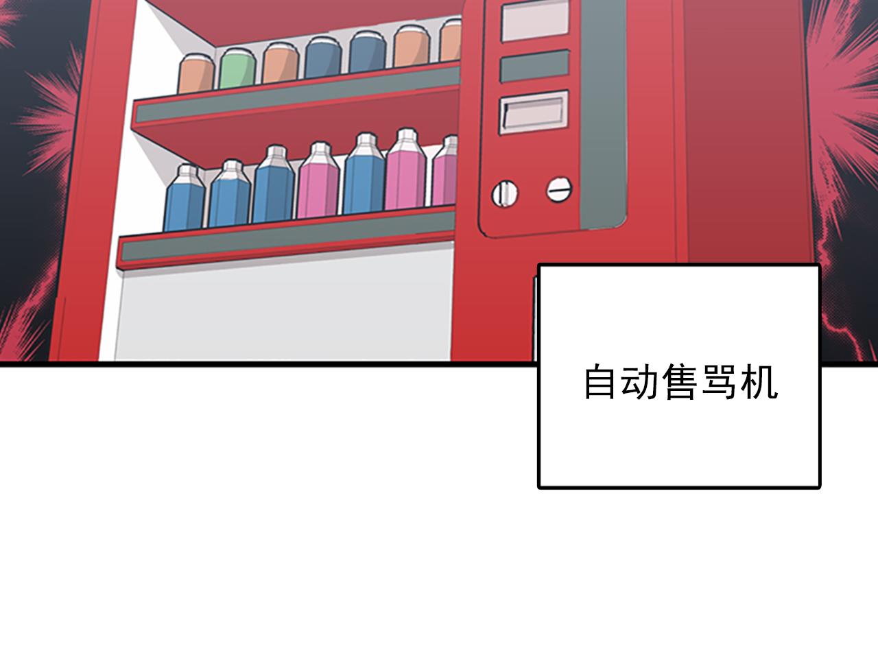第31话我不会让你们在一起的！5