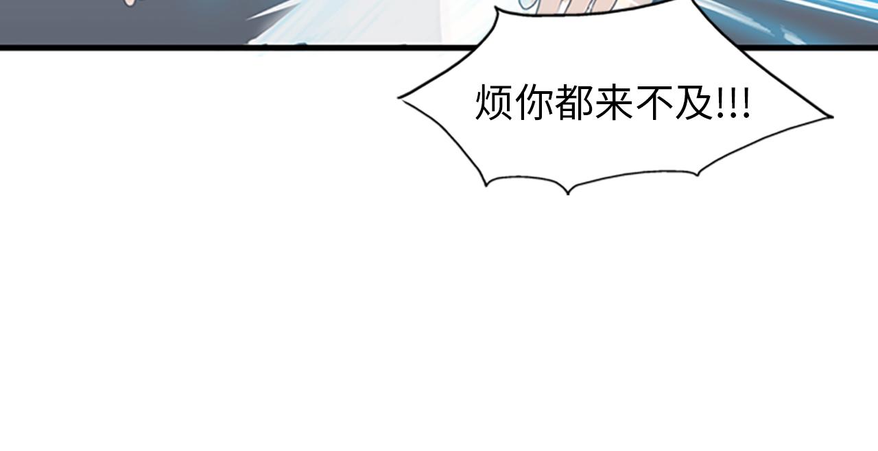 第31话我不会让你们在一起的！57