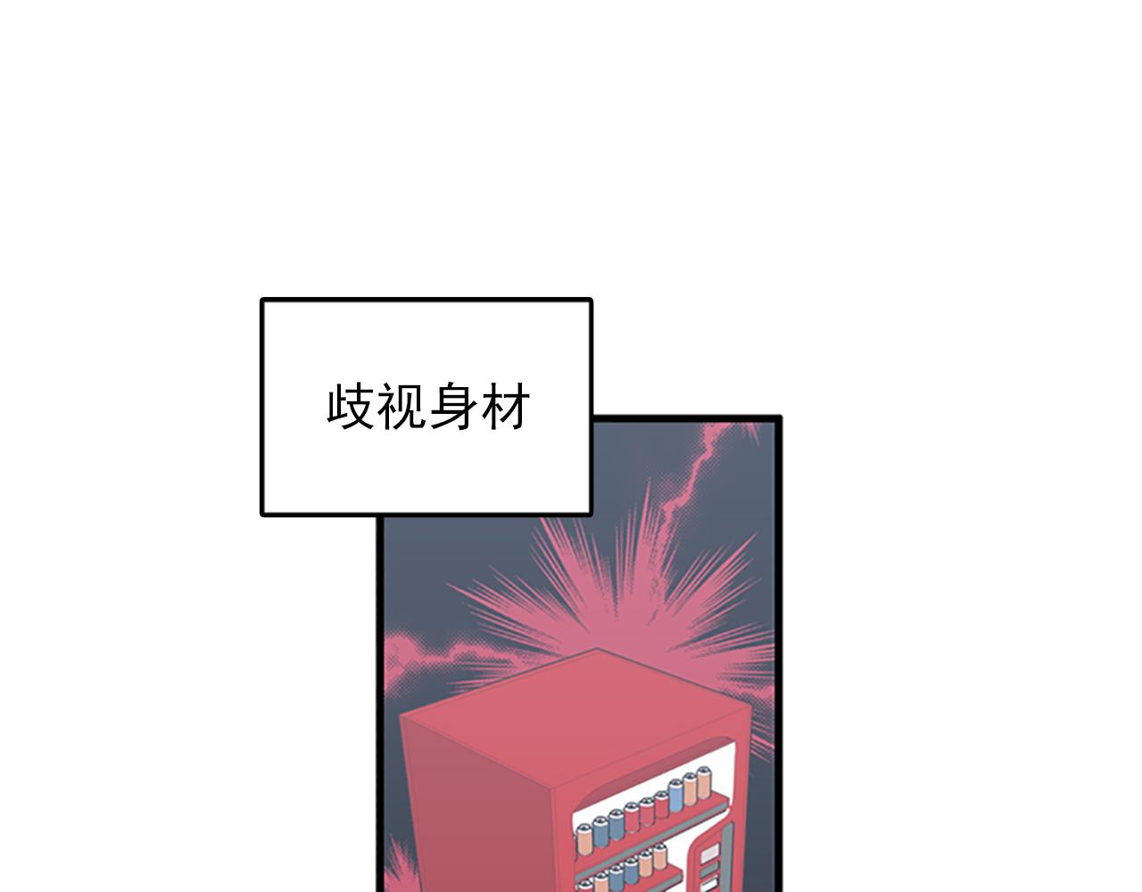 第31话我不会让你们在一起的！6