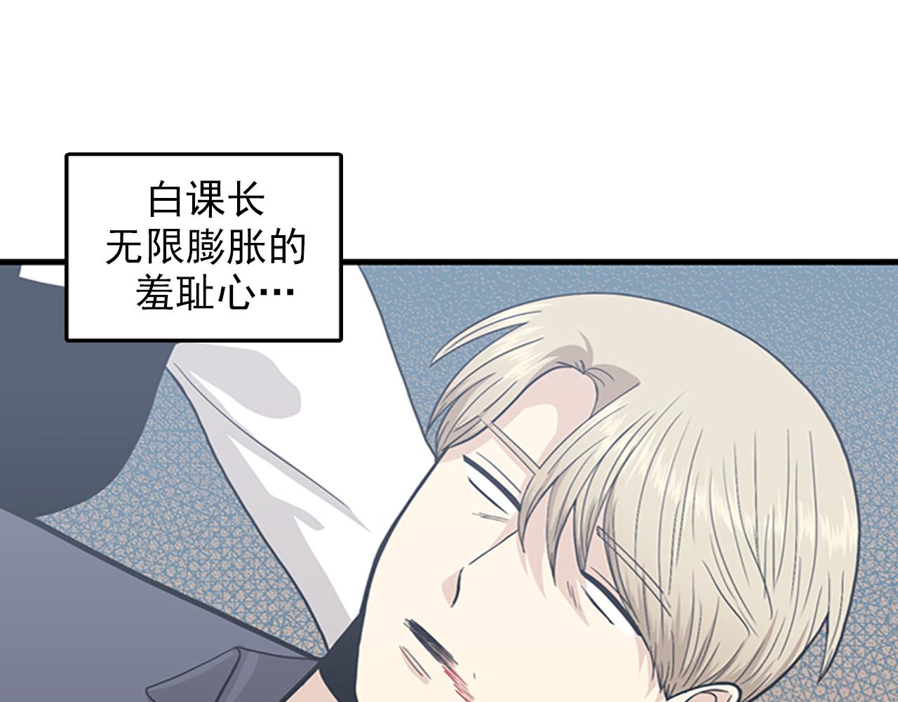 第31话我不会让你们在一起的！65