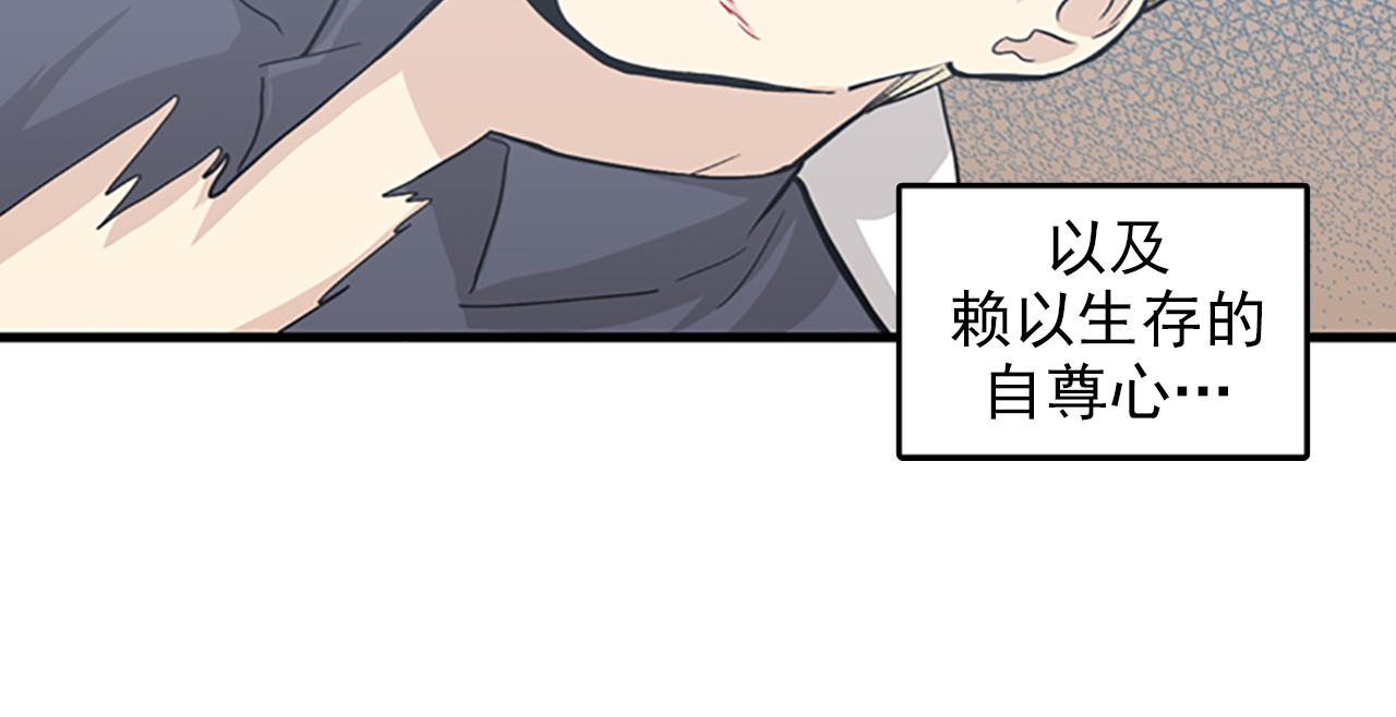 第31话我不会让你们在一起的！66