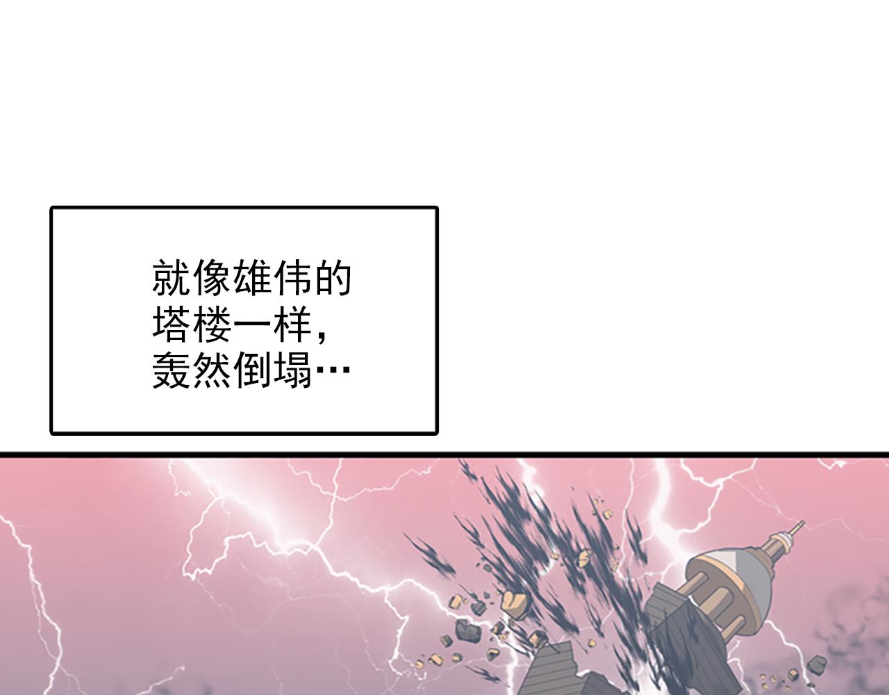 第31话我不会让你们在一起的！67