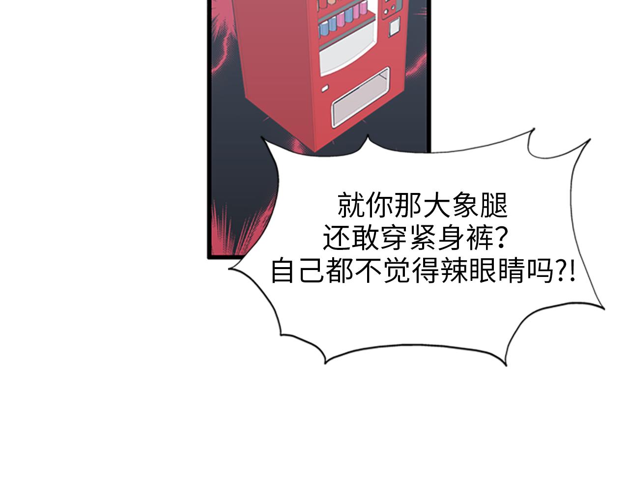 第31话我不会让你们在一起的！7