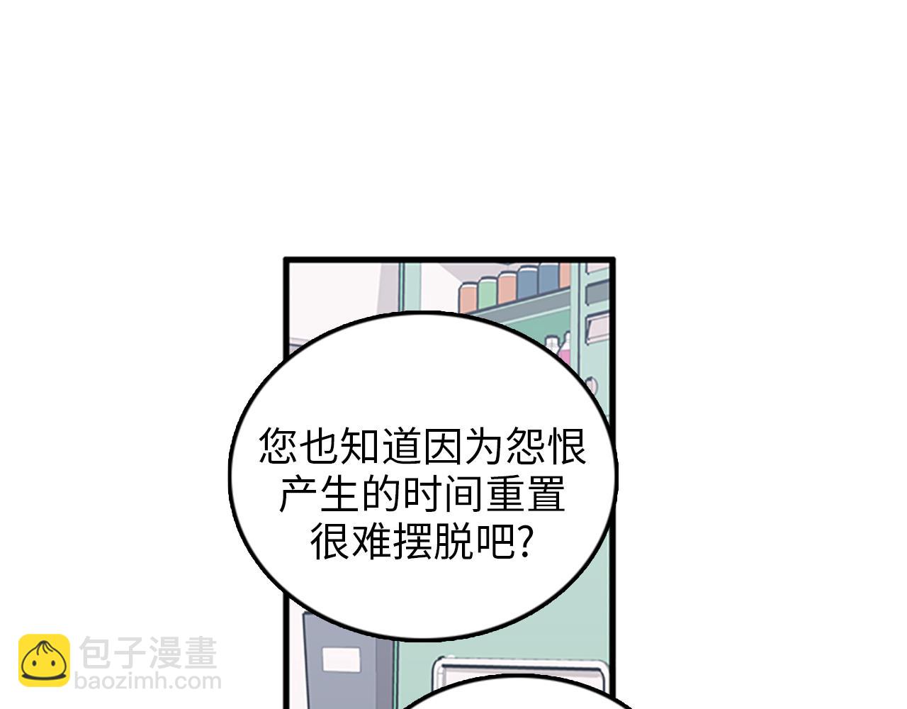第31话我不会让你们在一起的！71