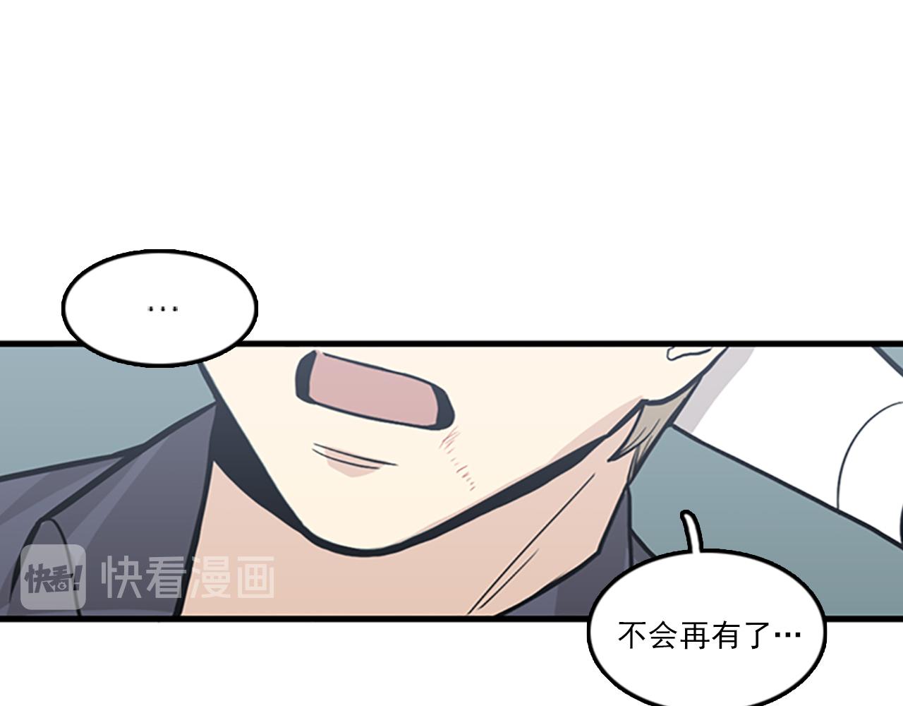 第31话我不会让你们在一起的！73