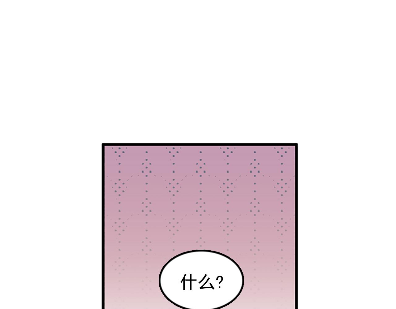 第31话我不会让你们在一起的！75