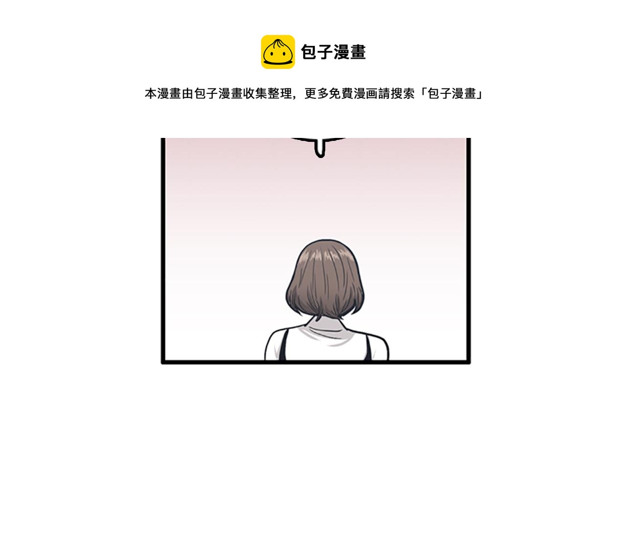 第31话我不会让你们在一起的！76