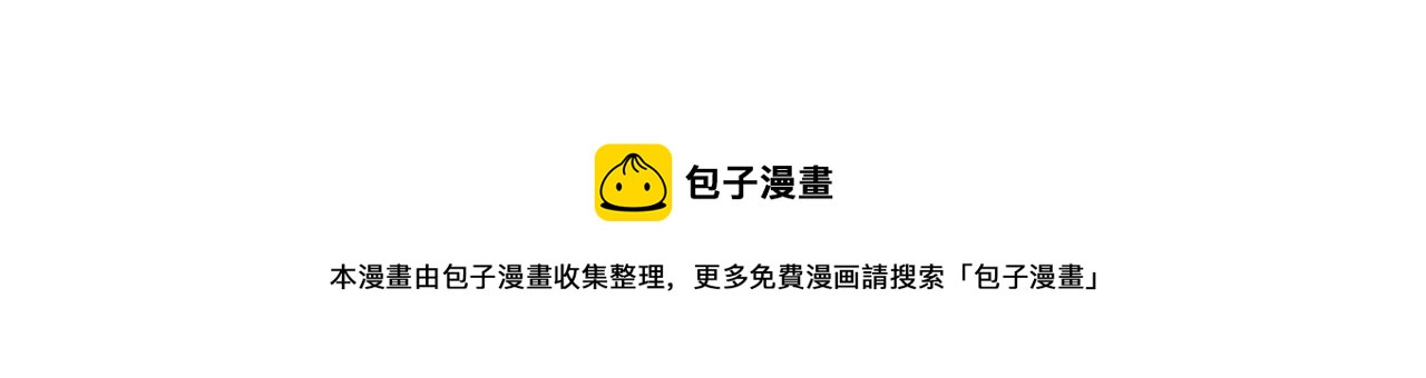 第31话我不会让你们在一起的！8