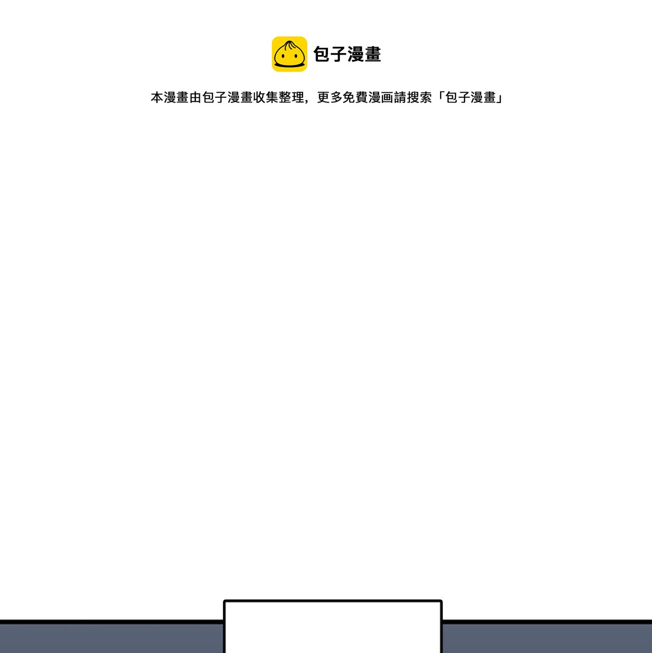 第31话我不会让你们在一起的！92