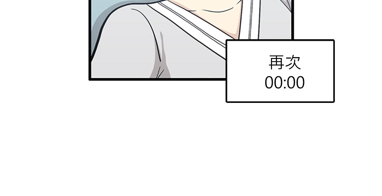 第31话我不会让你们在一起的！99