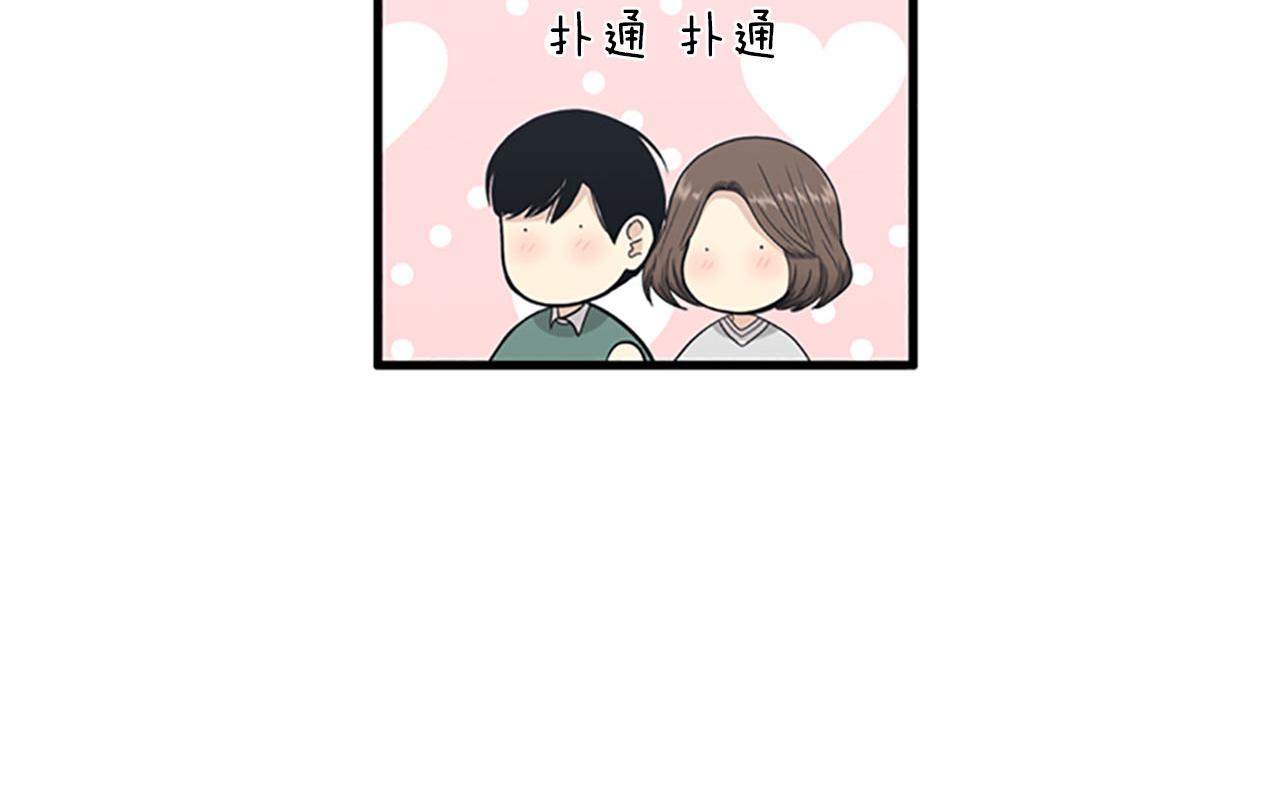 第32话 永远在一起10