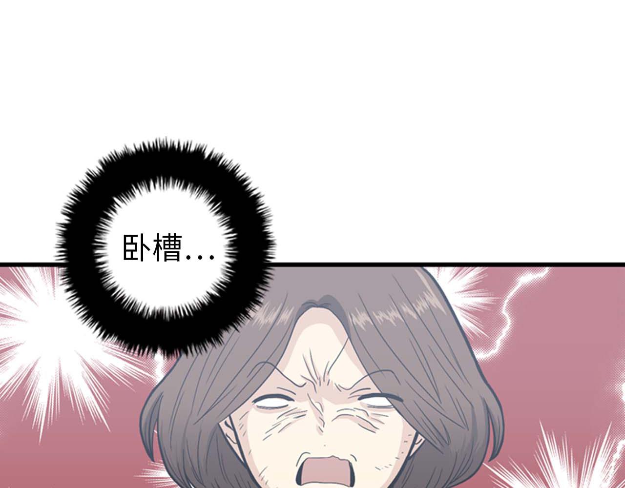 第32话 永远在一起101