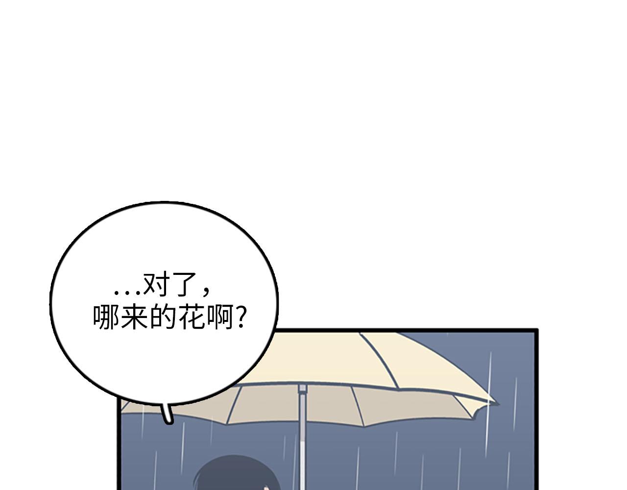 第32话 永远在一起11