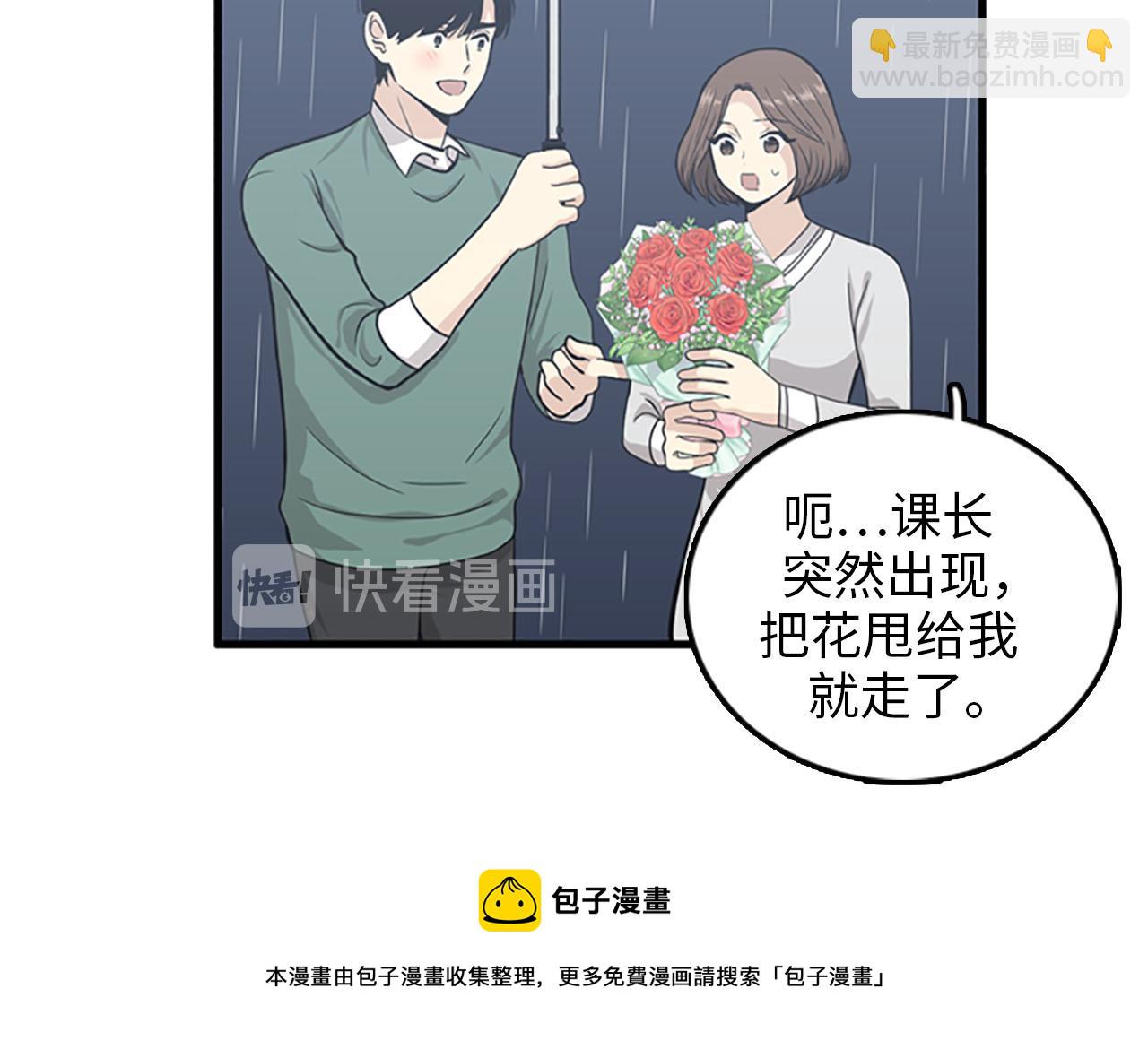 第32话 永远在一起12