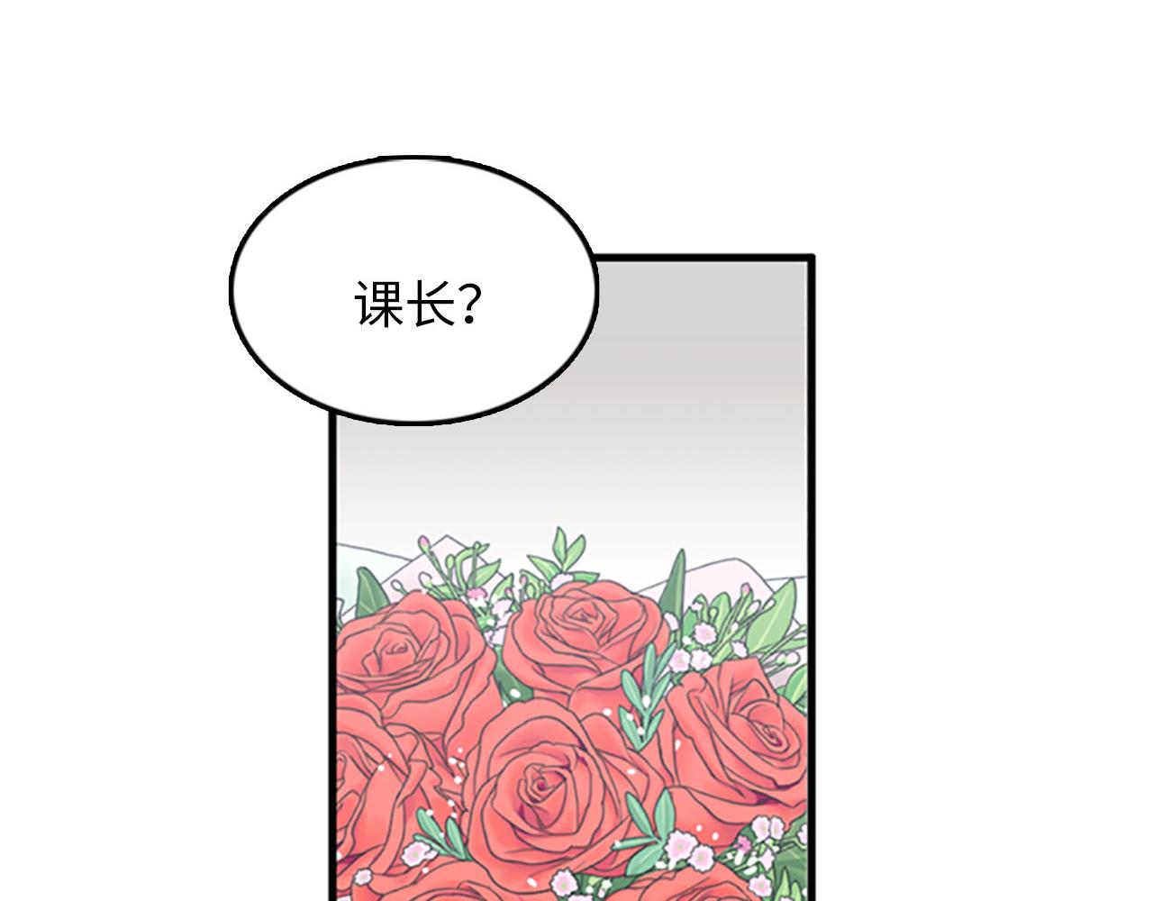 第32话 永远在一起13