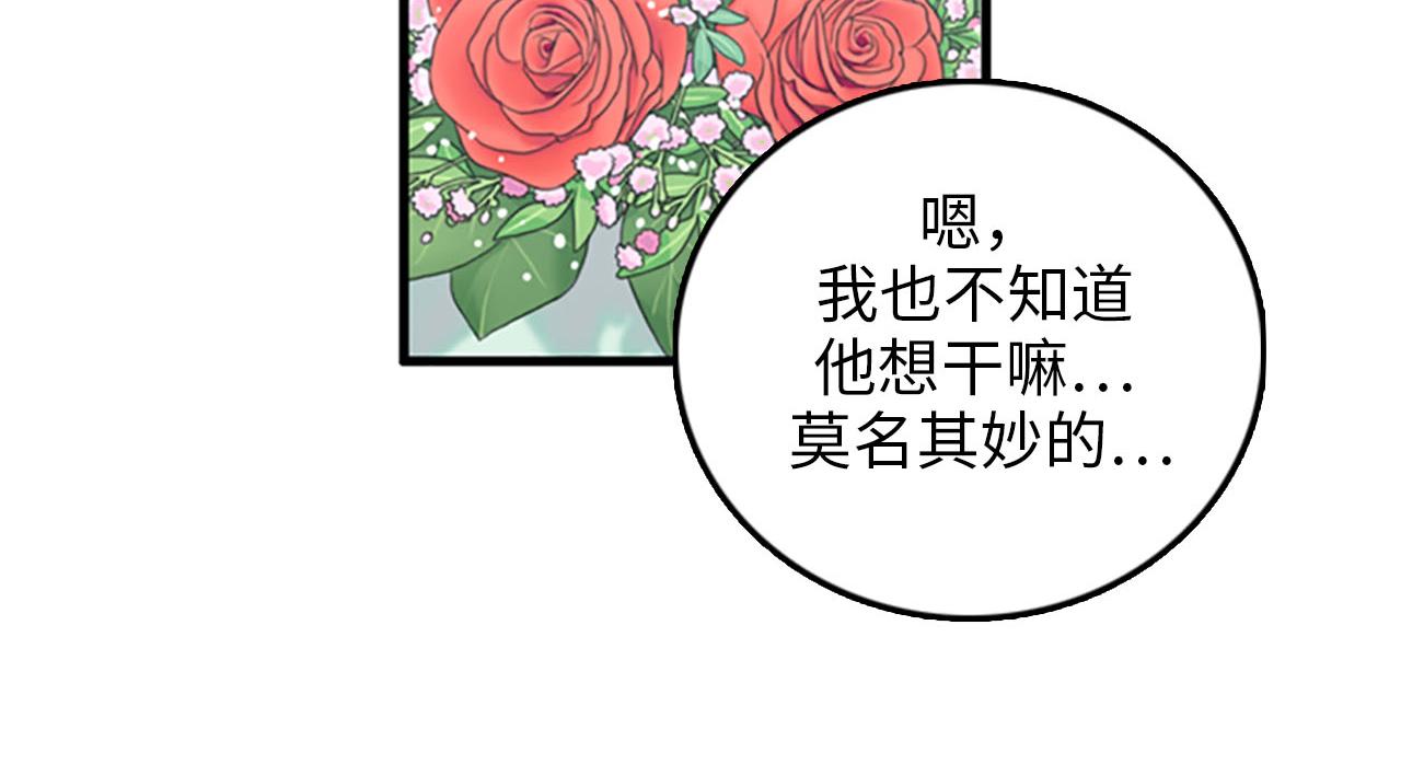 第32话 永远在一起14
