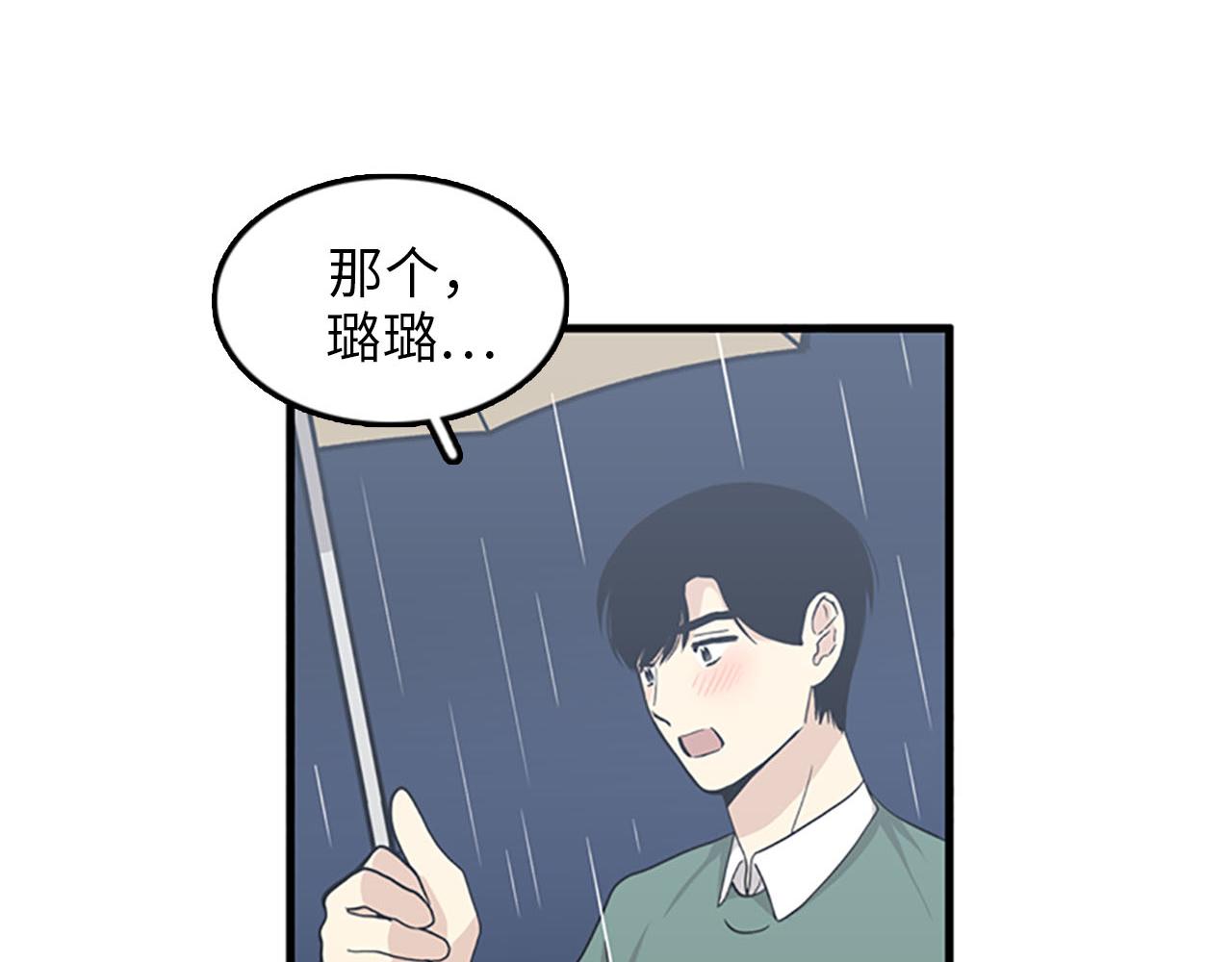 第32话 永远在一起19