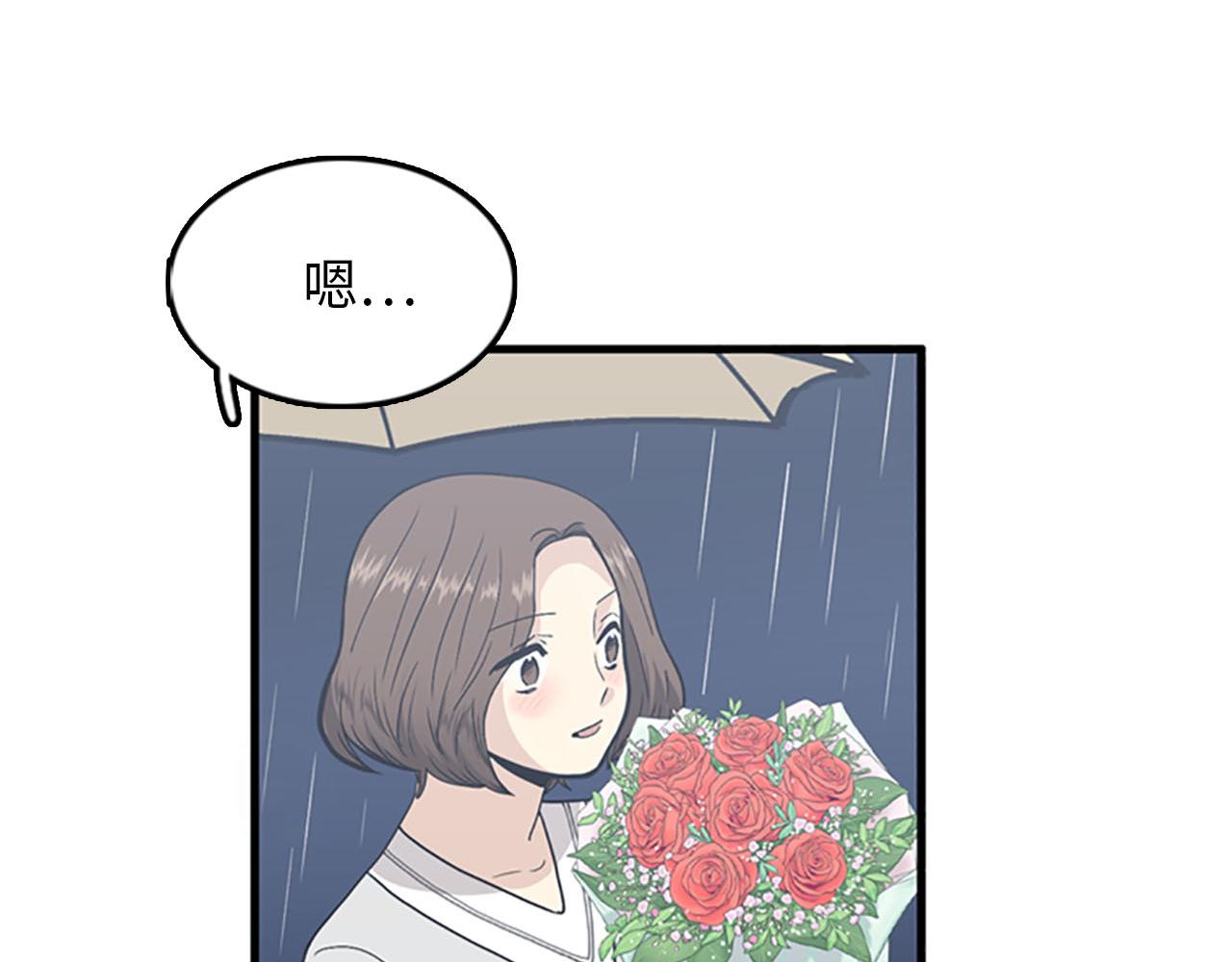第32话 永远在一起21