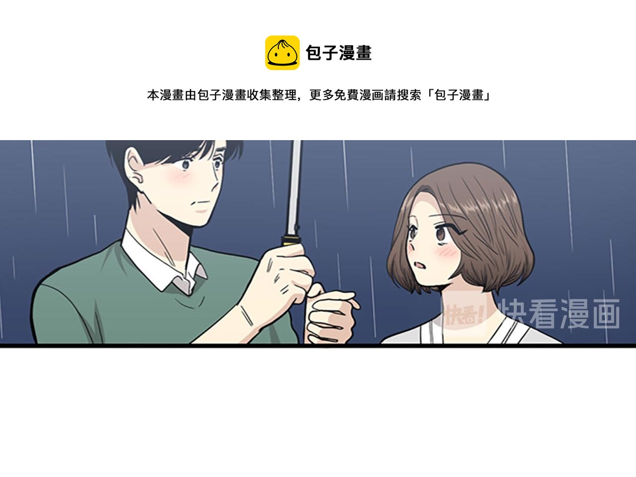 第32话 永远在一起24