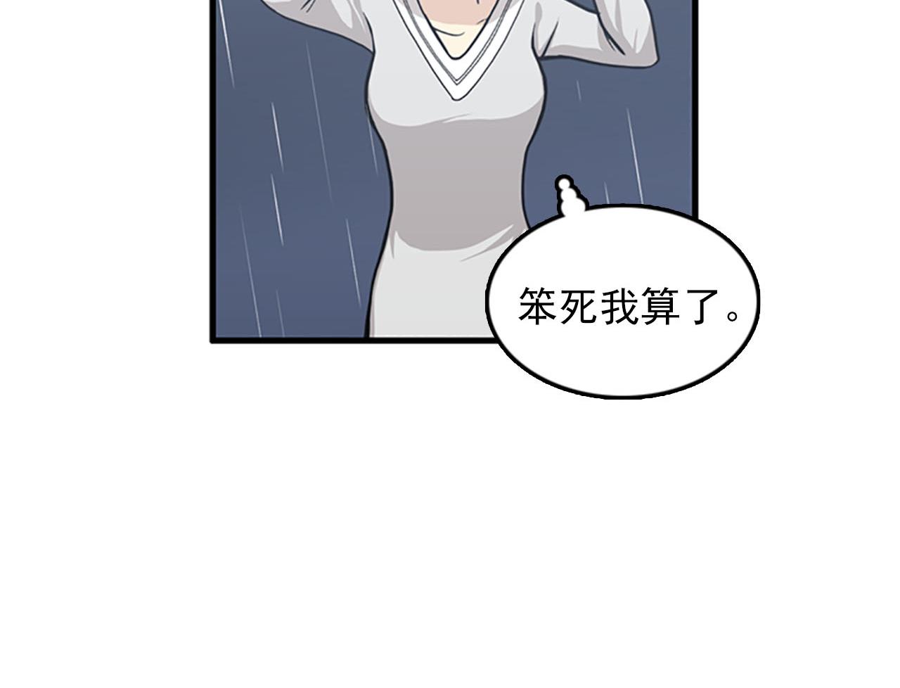 第32话 永远在一起3