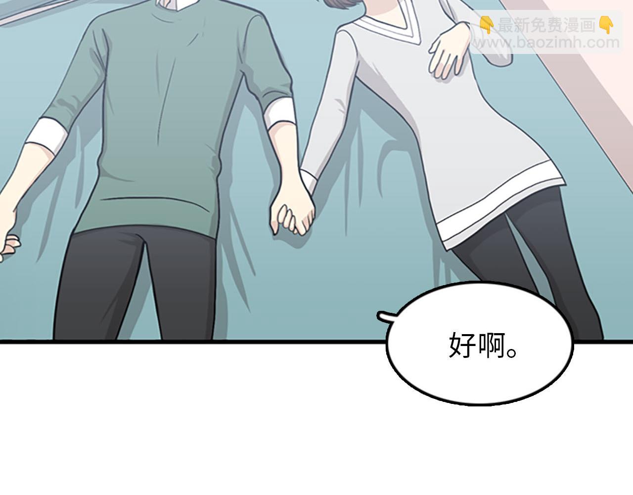 第32话 永远在一起30
