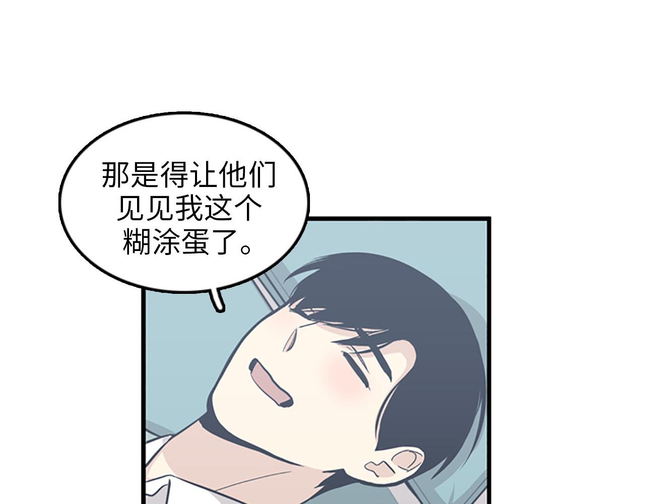 第32话 永远在一起34