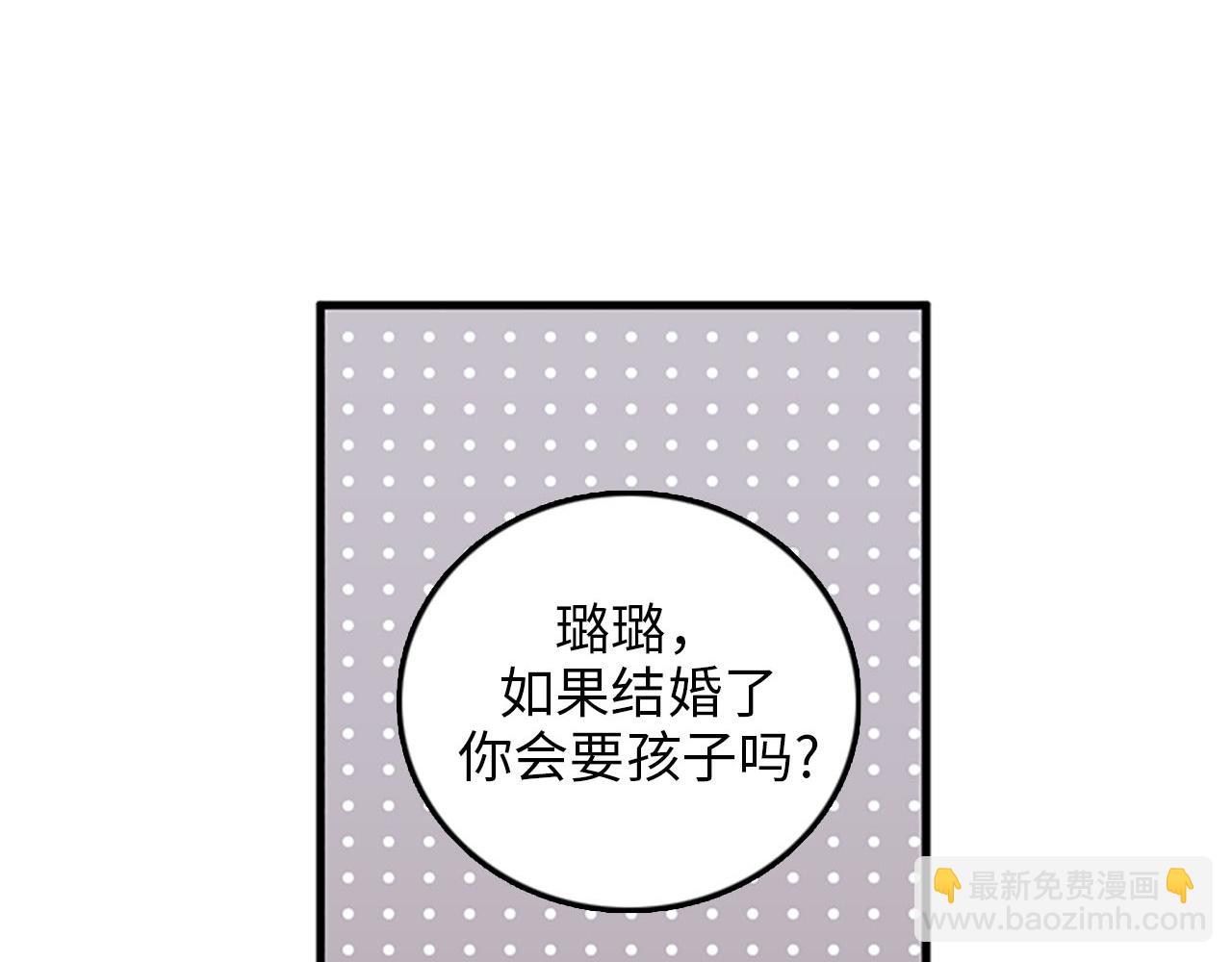 第32话 永远在一起39