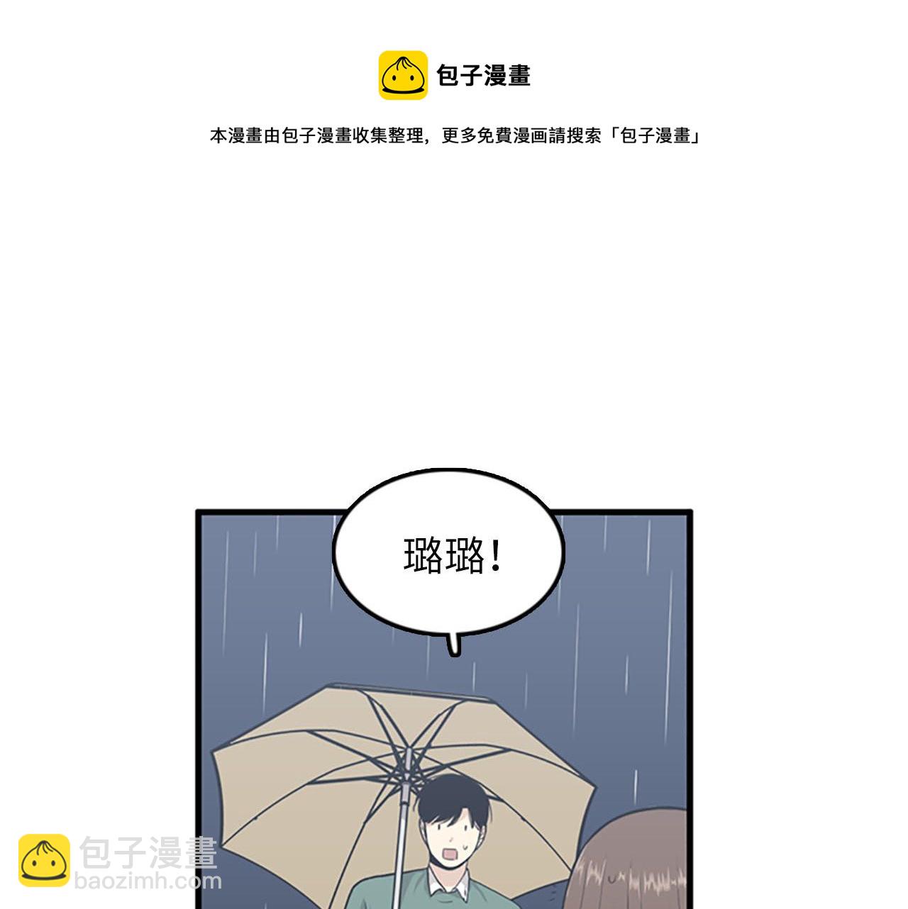 第32话 永远在一起4
