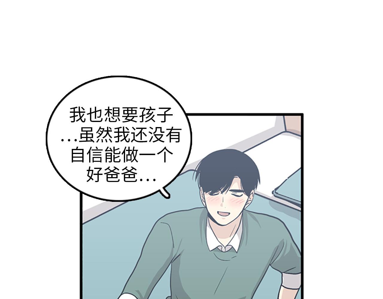 第32话 永远在一起43