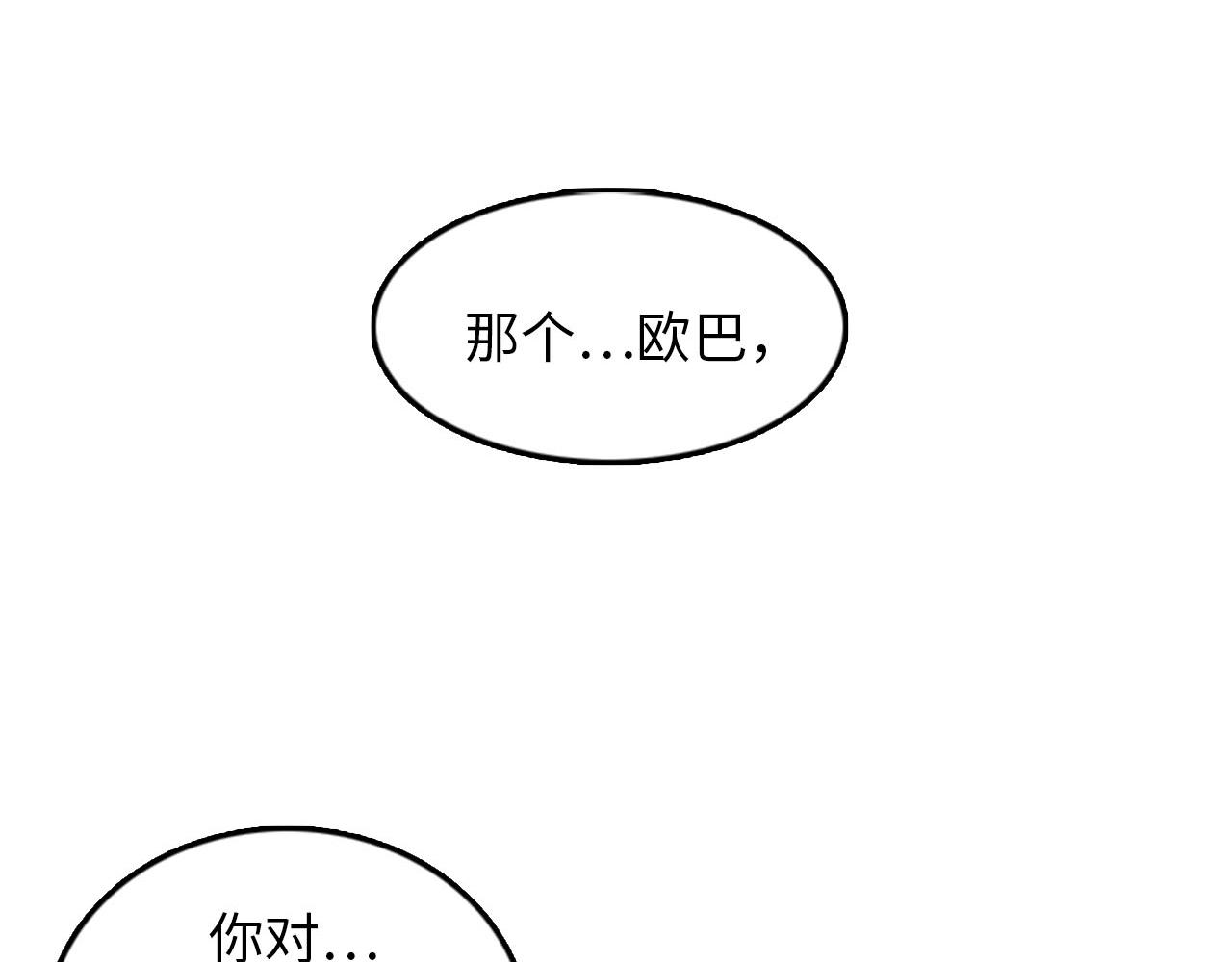 第32话 永远在一起47
